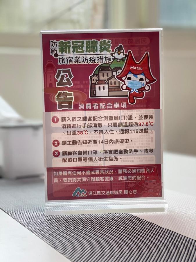 Zucuo Homestay 난간 외부 사진
