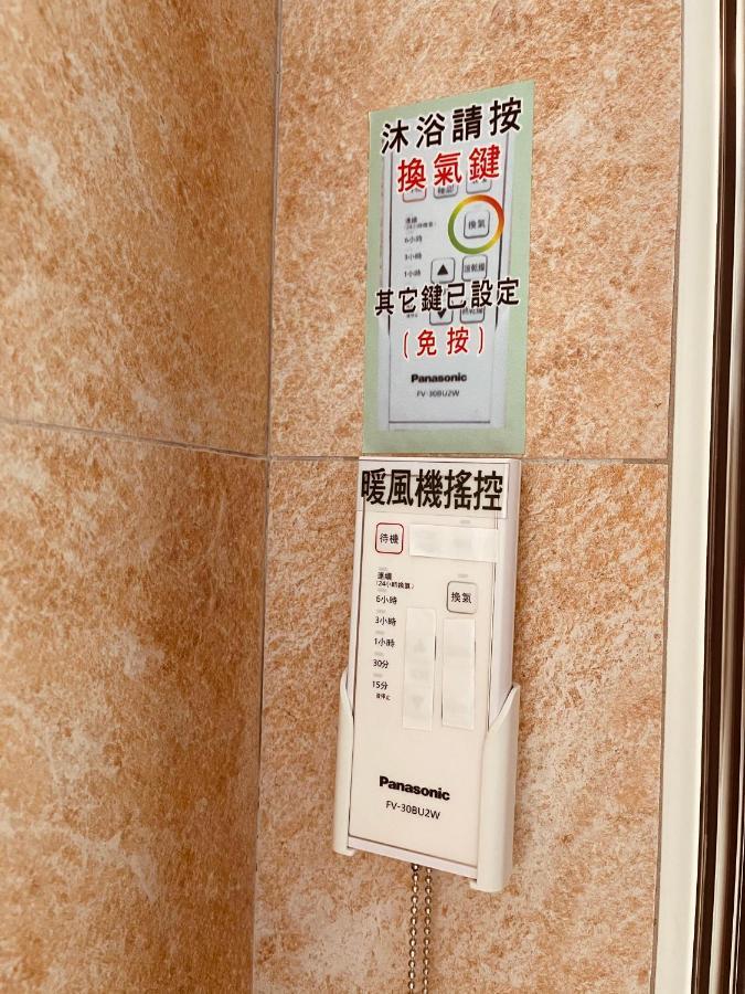 Zucuo Homestay 난간 외부 사진