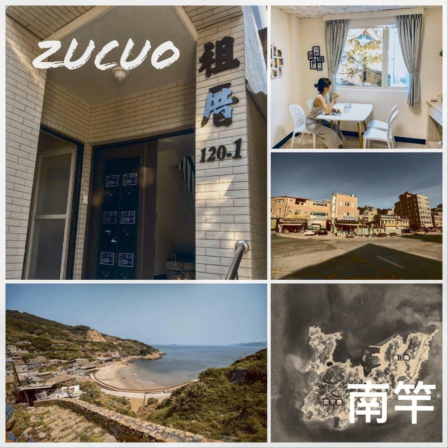Zucuo Homestay 난간 외부 사진